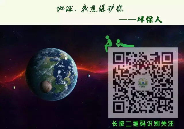 為鑒|廢氣處理設施部分未運行，也是違法