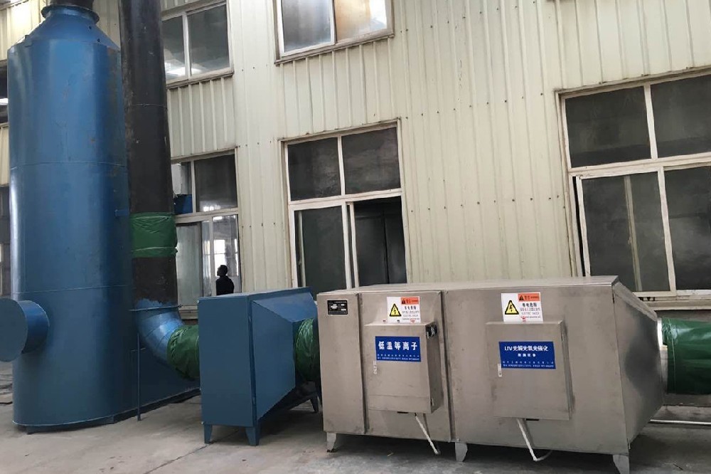 UV光解除臭設備