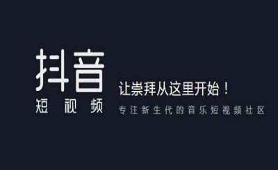 怎樣制作高質量的抖音視頻