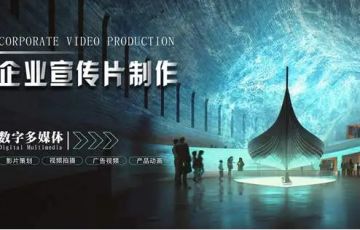 鄭州影視制作公司：專業團隊打造精彩視覺盛宴